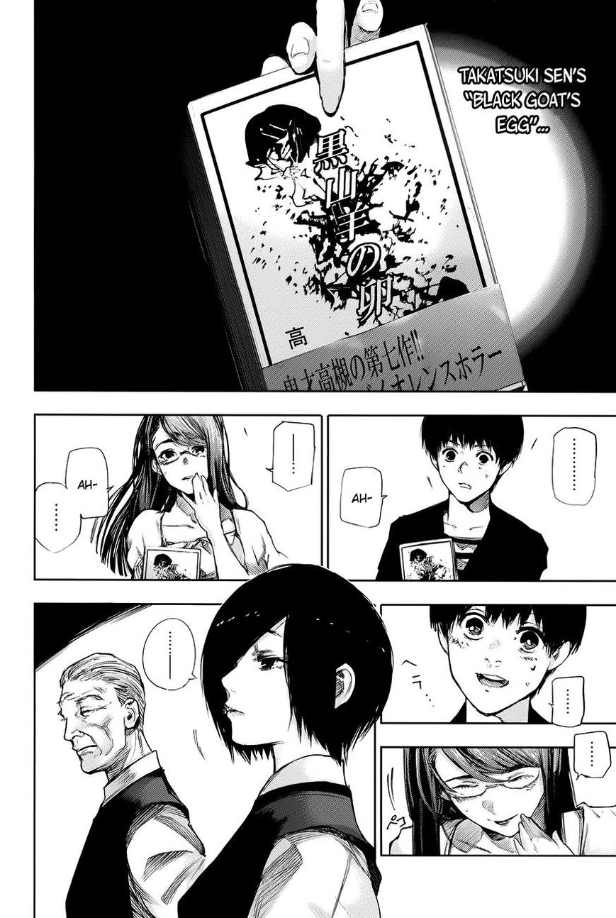 Tokyo Ghoul Chapter 1.2 14